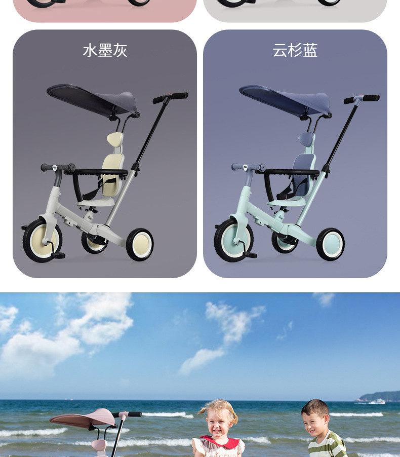 Drift儿童三轮车多功能手推车大型遥控汽车童车12寸详情18