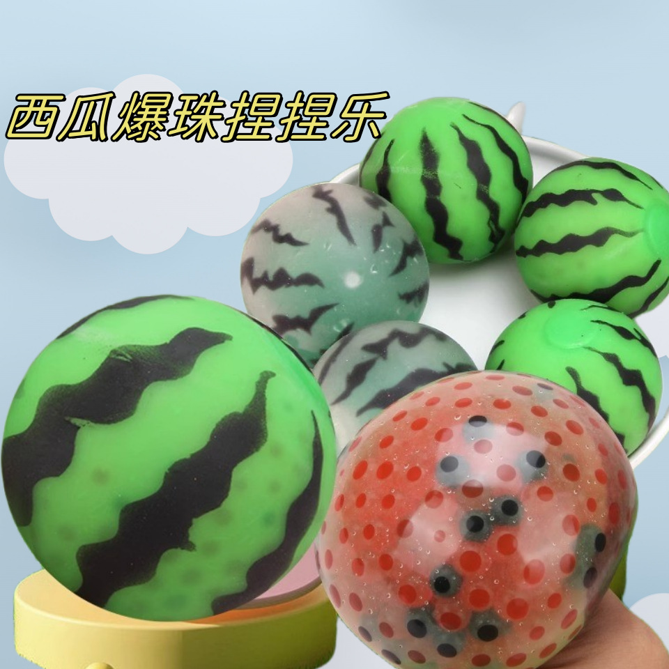 Cross-border novel and unique toys for stress relief: Color-changing watermelon, pinching fun, popping beads, black and red bubble beads, releasing grape balls for stress relief pic 4