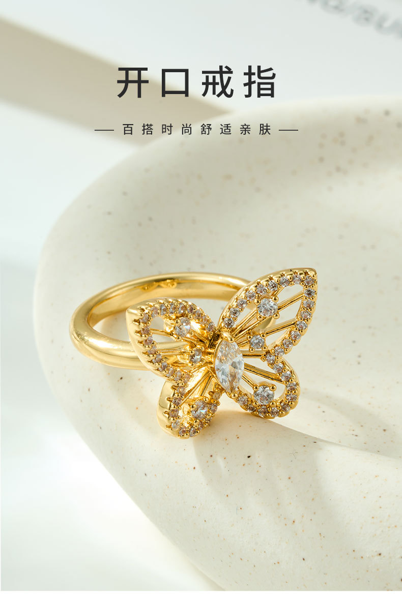 Fashionable, light luxury, dynamic butterfly opening ring, copper alloy, real gold electroplated, slightly inlaid zircon, exquisite adjustable ring pic 8