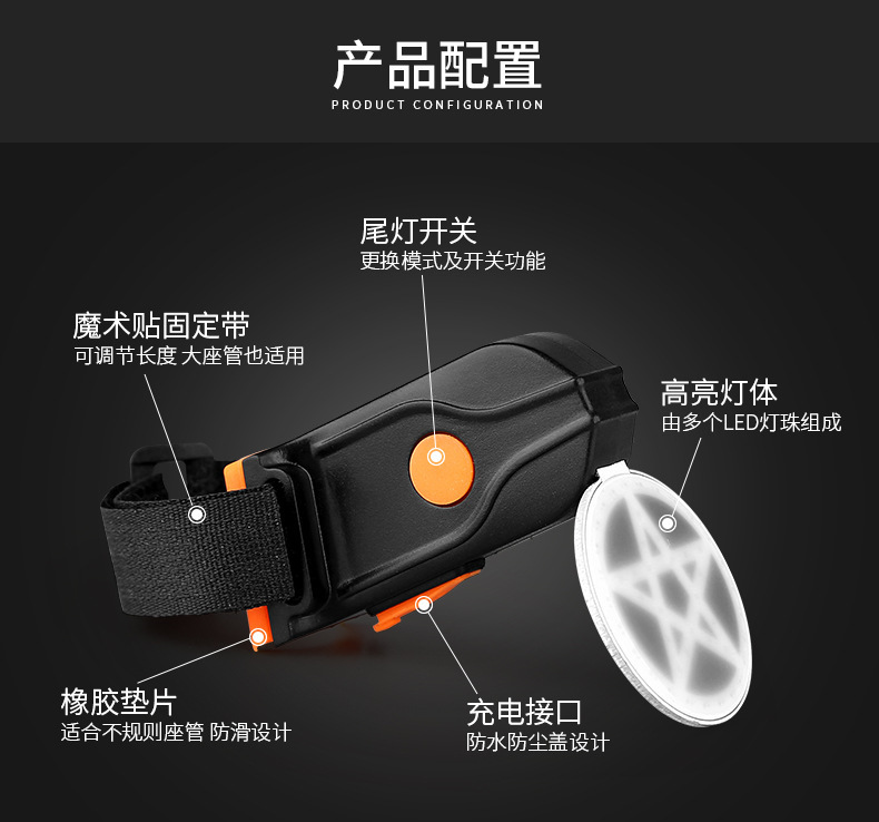 Mountain bike, road bike, creative taillights, USB charging, outdoor night riding, multi-mode heart-shaped lights, flashing taillights pic 3