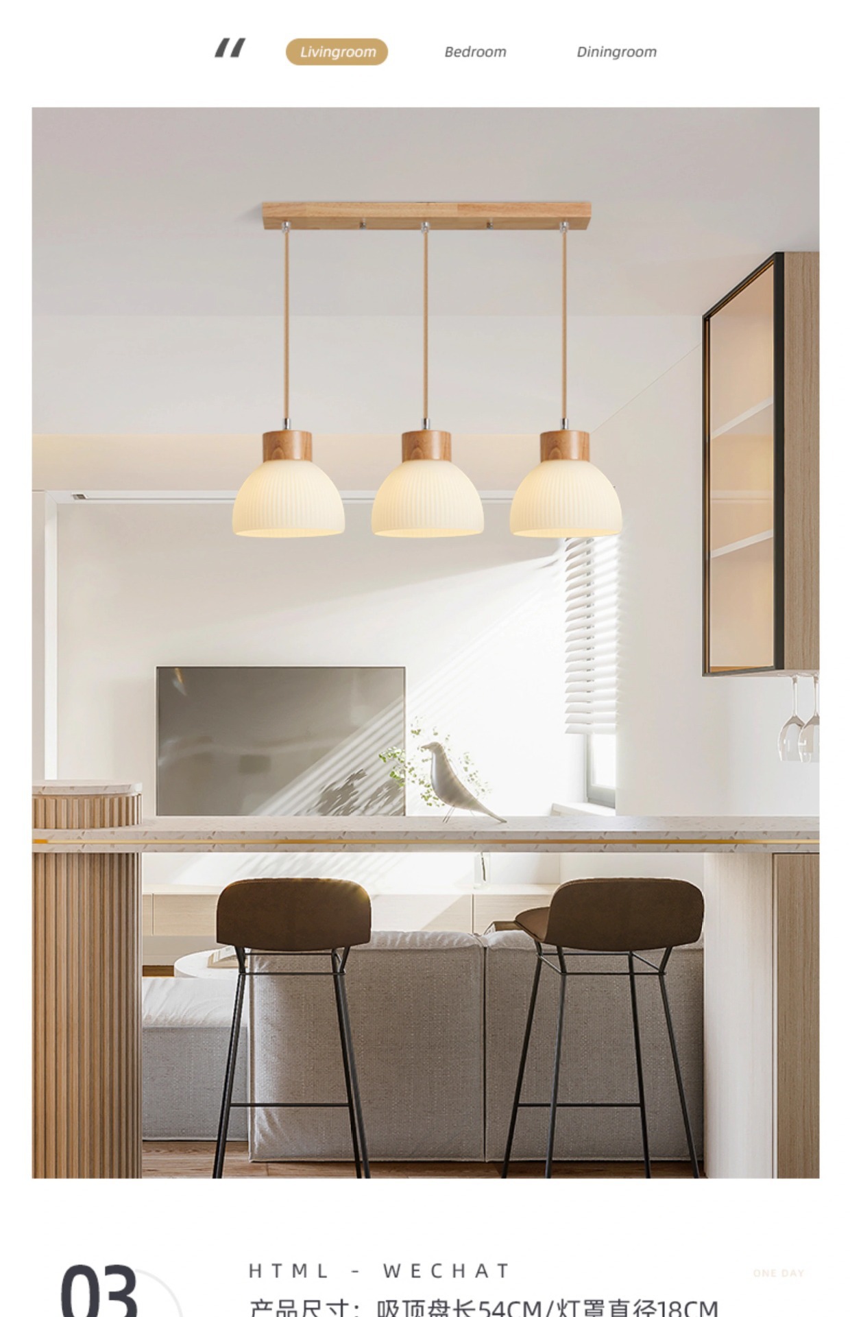 北欧简约原木小吊灯三头餐厅卧室床头玻璃阳台吧台日式饭厅实木灯详情5