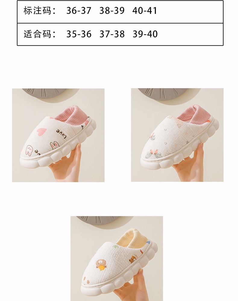 产妇包跟四季防滑厚底月子鞋女舒适透气孕妇软底室内外春夏产妇鞋详情10