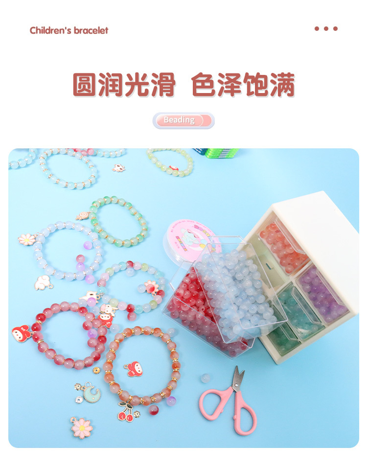 玩具串珠儿童手工diy散珠材料包 女孩手链琉璃珠手串项链益智玩具详情6