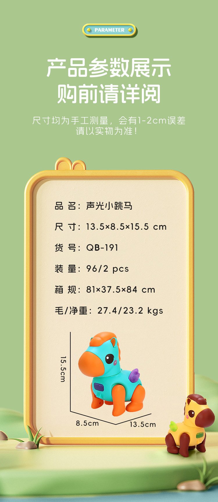 婴儿电动摇摆跳跳兔音乐灯光蹦跳爬行动物宝宝儿童益智玩具批发详情14