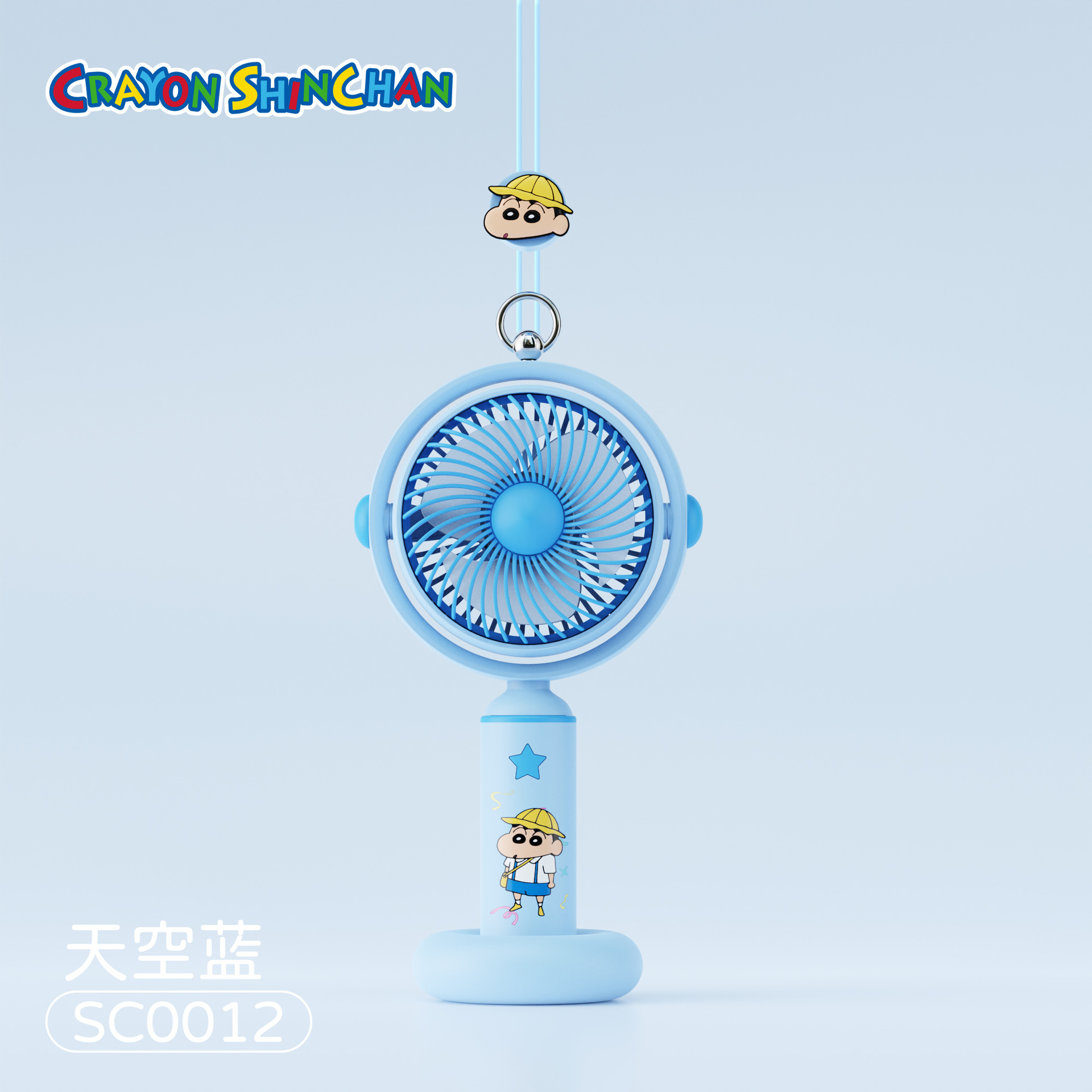 蜡笔小新正版简约手持小风扇带底座USB充电三档风力可调节夏季电详情3