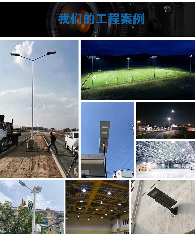 all in one solar street light 新款太阳能路灯头一体化户外照明详情10