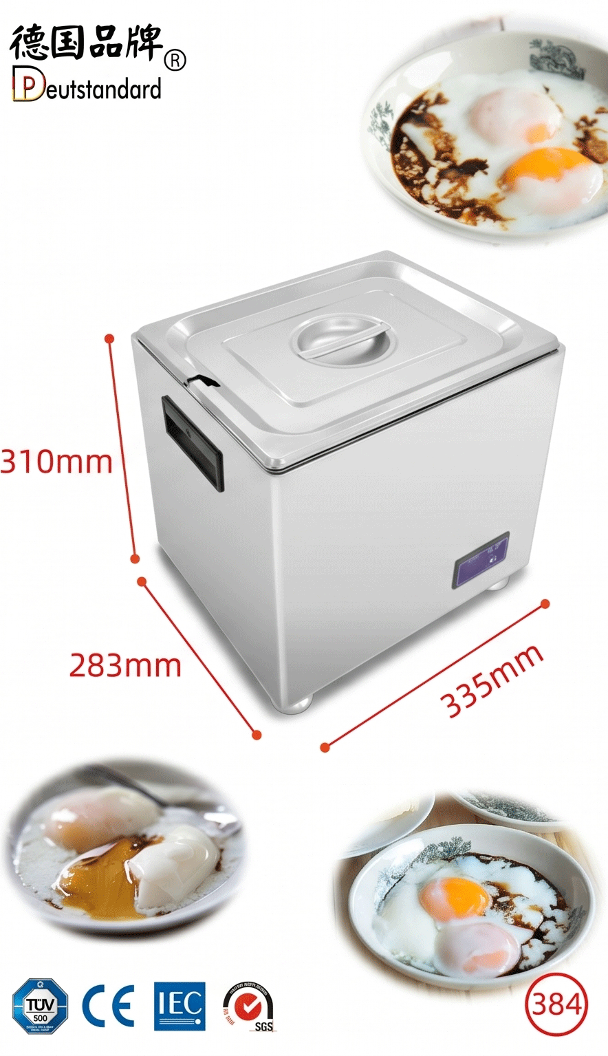 Commercial semi-cooked egg boiling machine, fully automatic low-temperature soft-boiled egg making machine, direct sales from the manufacturer of equipment for Japanese restaurants pic 8