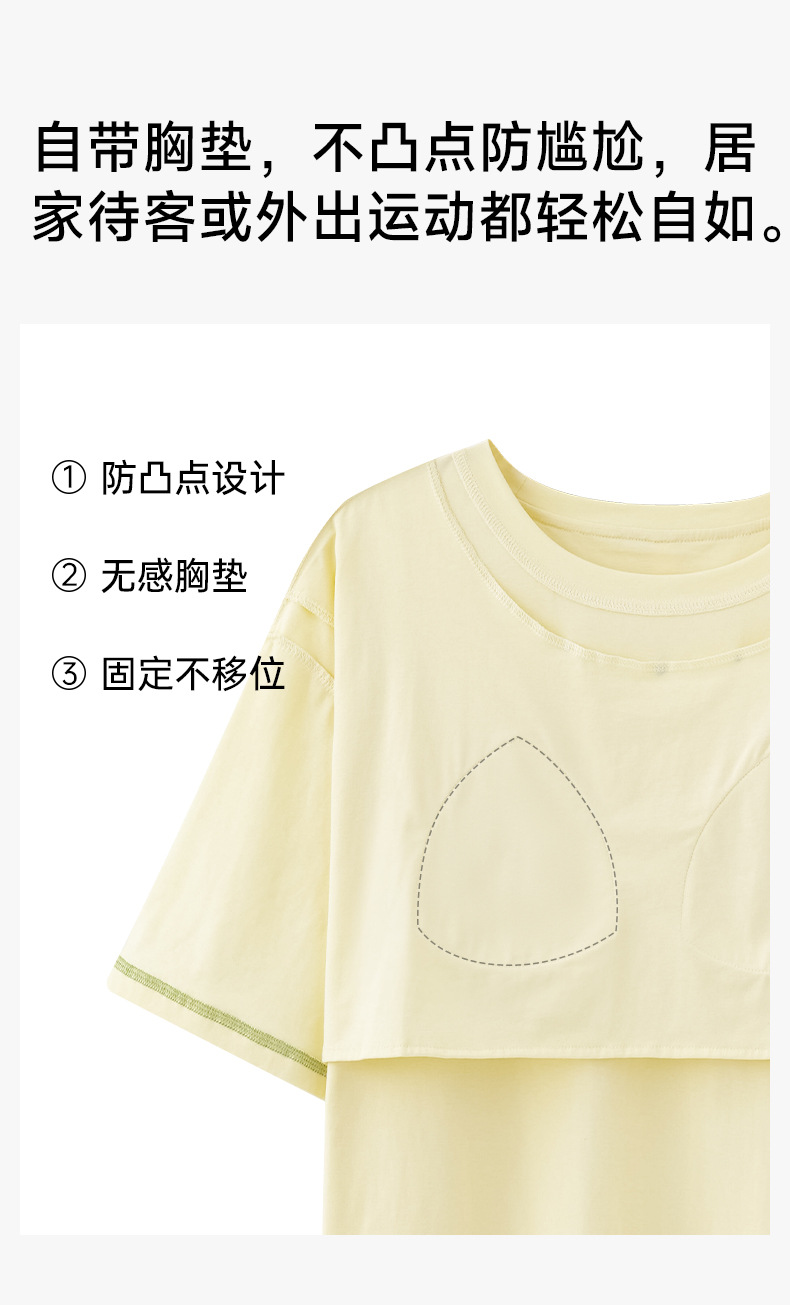 【重磅冰瓷棉】轻运动带胸垫春夏季短袖纯棉情侣睡衣男女士家居服详情5