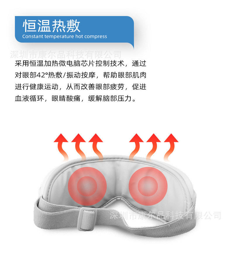 Smart Music Eye care Device, Eye Massage Device, Hot compress, rechargeable steam eye mask, Home eye protection device, Eye Massage device K80 pic 5