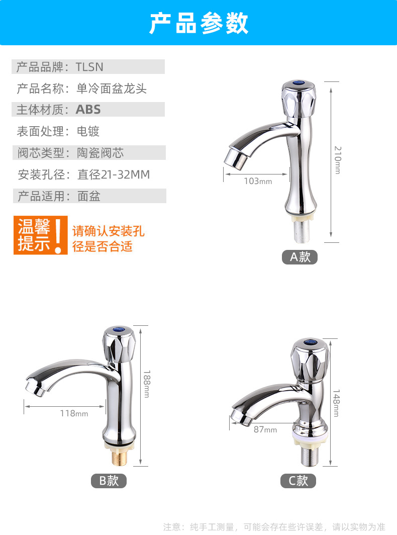 Wholesale single cold water electroplated faucets, washbasin faucets, cross-border export washbasin faucets, countertop washbasin faucets pic 9
