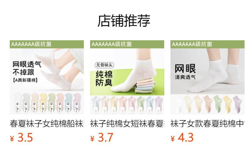 男士船袜纯棉春夏薄款网眼透气吸汗防臭短袜休闲运动全棉不掉跟详情1