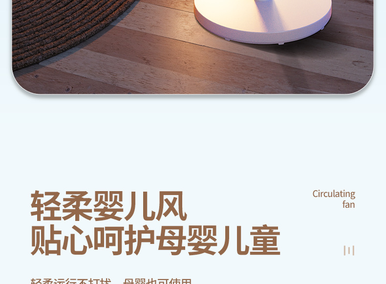 空气循环扇静音摇头语音款风扇落地扇遥控大风力立式电风扇循环扇详情42