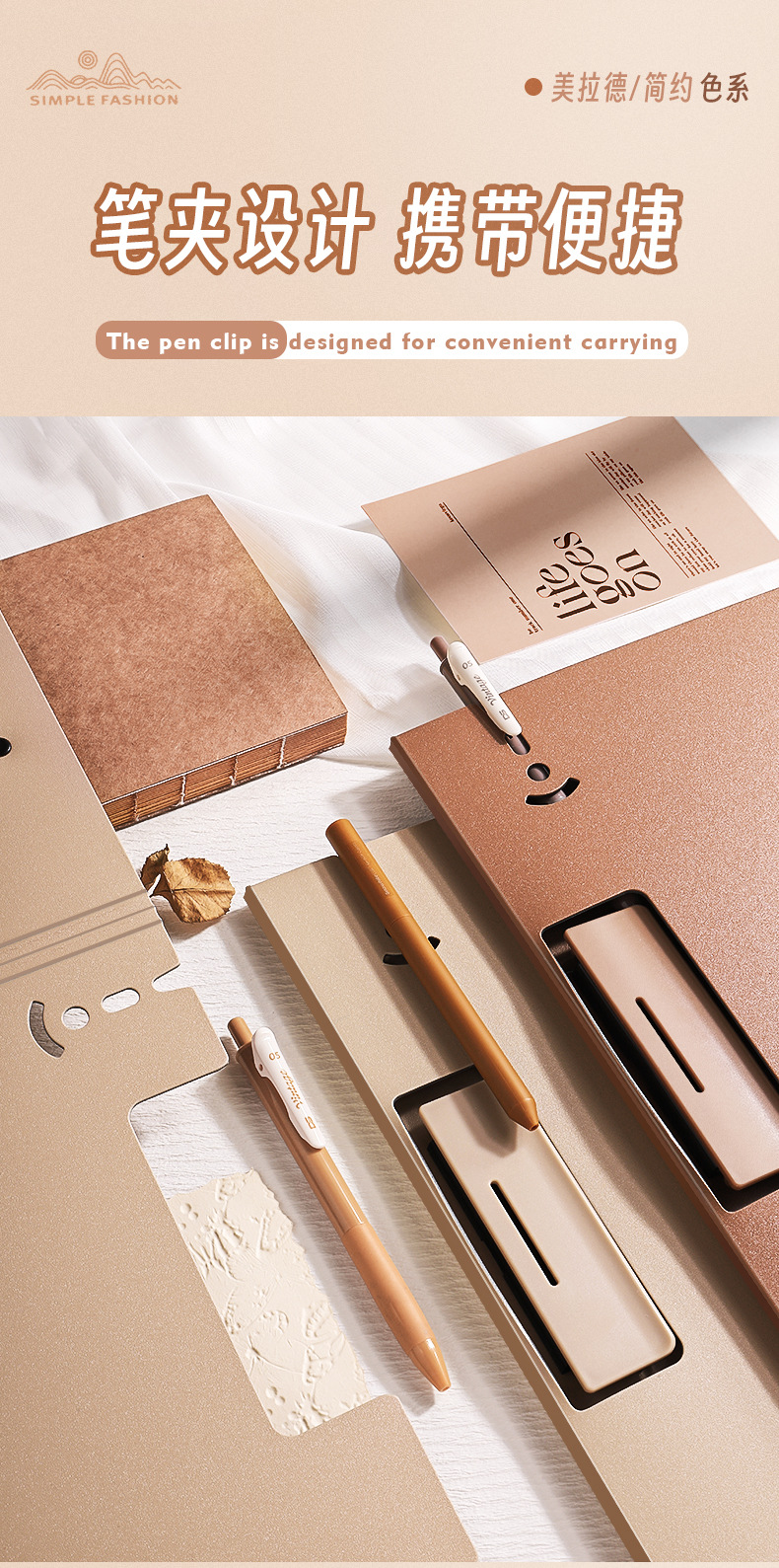 美拉德板夹摩卡慕斯A4文件夹高颜值学生写字板垫板简约多功能办公详情8