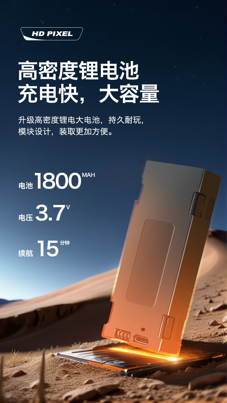 Cross-border new product A66 spray drone, high-definition aerial photography obstacle avoidance quadcopter, remote control aircraft, foreign trade toy pic 18