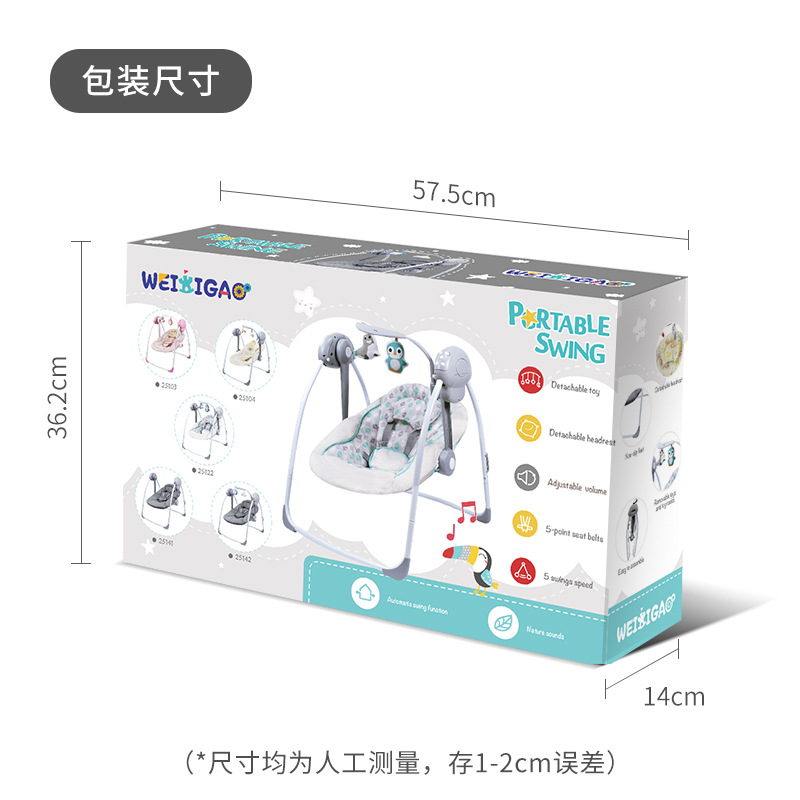 Swing rocking chair, electric vibrating chair, baby comfort rocking chair, crib, electric rocking chair pic 19