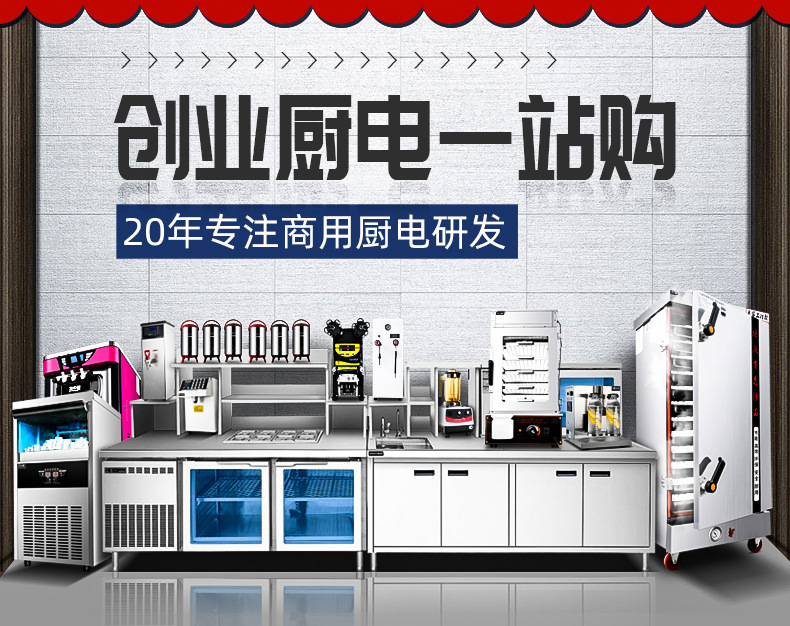 开水机商用奶茶店吧台步进式开水器吧台机餐饮热水器厂家批发详情1