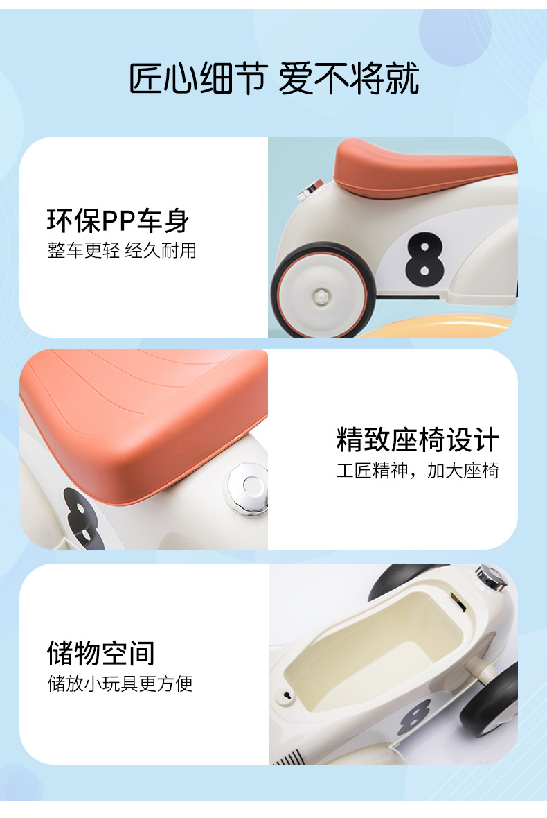 星潮复古风儿童学步滑滑车户外方向盘限位转弯防侧翻溜溜滑行车详情10