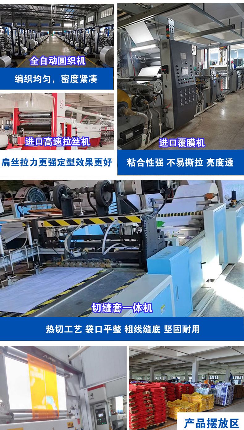彩印编织袋通威安佑发酵动物饲料塑料编织袋内膜印刷猪饲料包装袋详情19