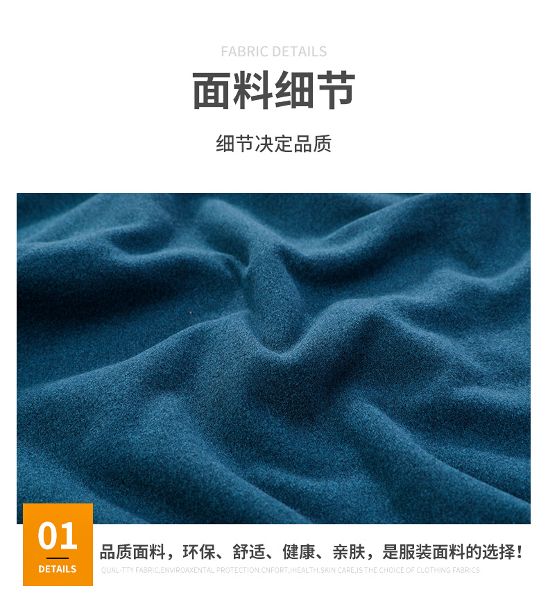 厂家供应280g德绒阳离子双面德绒秋冬保暖面料保暖内衣打底衫面料详情12
