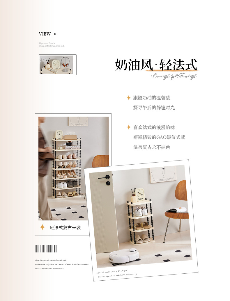 Medieval cream-style shoe rack, indoor household, simple shoe cabinet at the door, multi-storey small shoe storage rack for dormitories pic 9