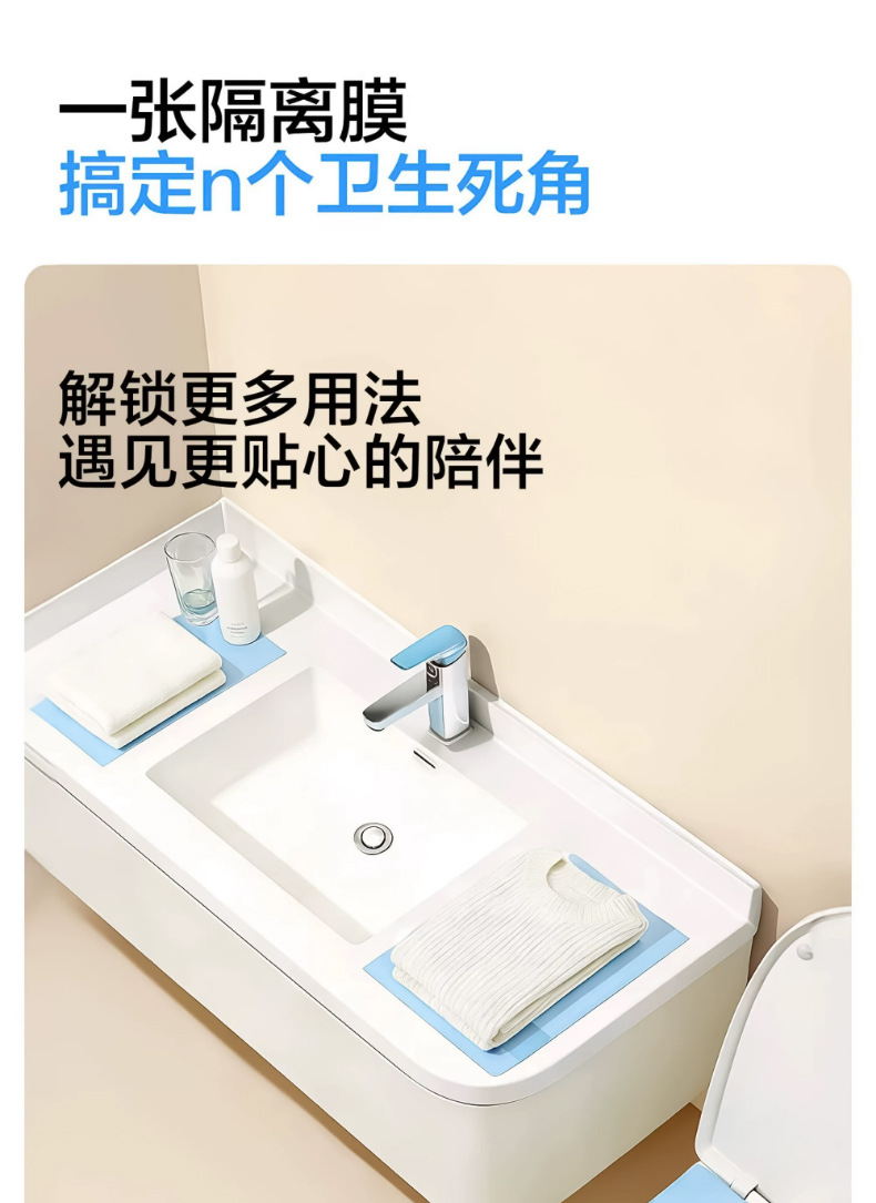 便携一次性隔脏膜牙科蓝膜保护膜酒店旅行马桶垫贴点断式防脏膜贴详情4