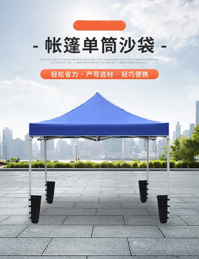 跨境户外广告防风帐篷固定沙袋四脚沙遮阳棚防风沙包工厂现货批发详情1
