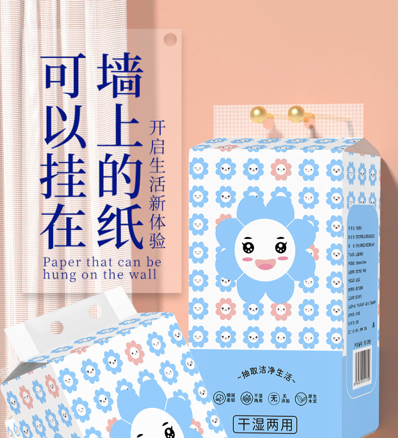 【 Exclusive for Newcomers 】 Wholesale of 2 types of hanging tissues, napkins, toilet paper and facial tissues pic 1
