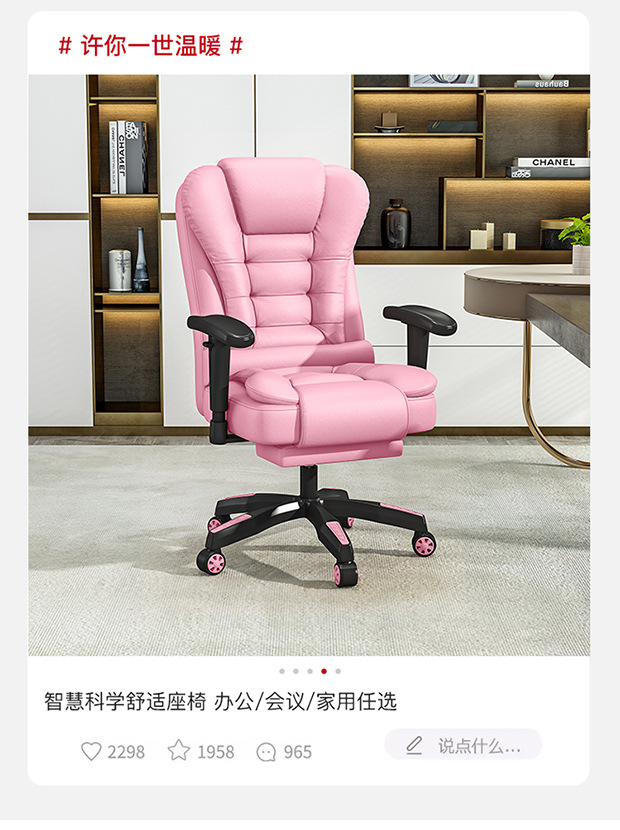 时尚电脑椅老板椅家用办公椅舒适可躺转椅大班椅跨境家装建材商业办公家具办公椅椅子人体工学椅办公椅子详情21
