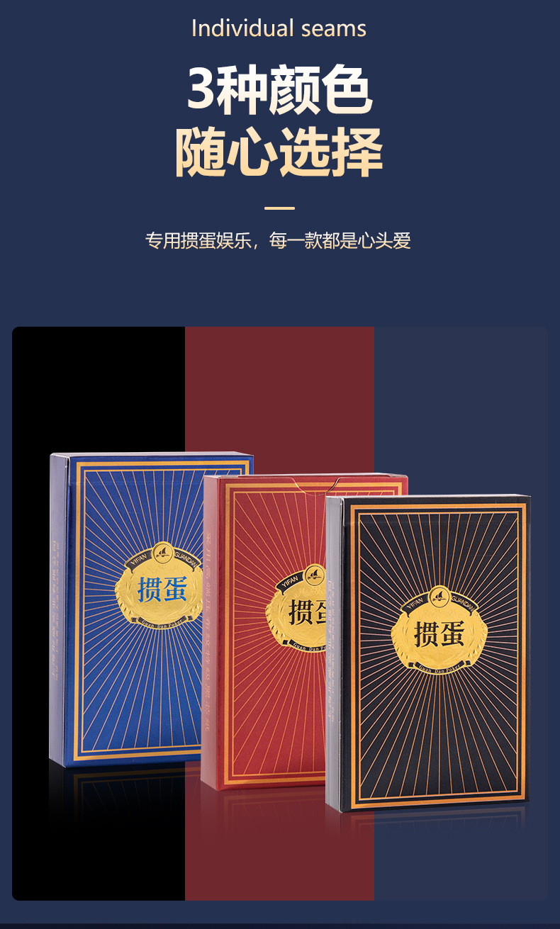 掼蛋专用扑克牌纸牌布纹防折耐磨防滑高档专业比赛扑克详情14