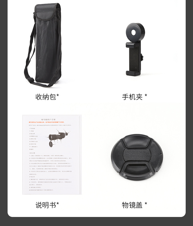 单筒变倍望远镜25-75x60高倍高清微光夜视赏月观鸟户外单筒望远镜详情18