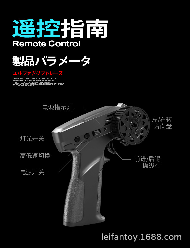 Cross-border new 1:24 remote control car, remote control four-wheel drive high-speed drifting car, boys' racing remote control racing toy pic 12