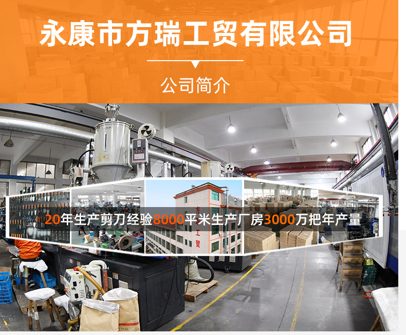 园艺修花剪刀果树粗枝修枝剪花艺加厚宽头鲜花剪园林修剪工具批发详情1