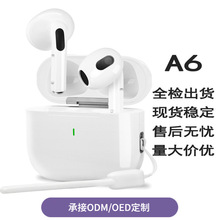 A7 pro4 6TWS蓝牙耳机长续航高品质跨境外贸爆款入耳四代无线耳机详情2