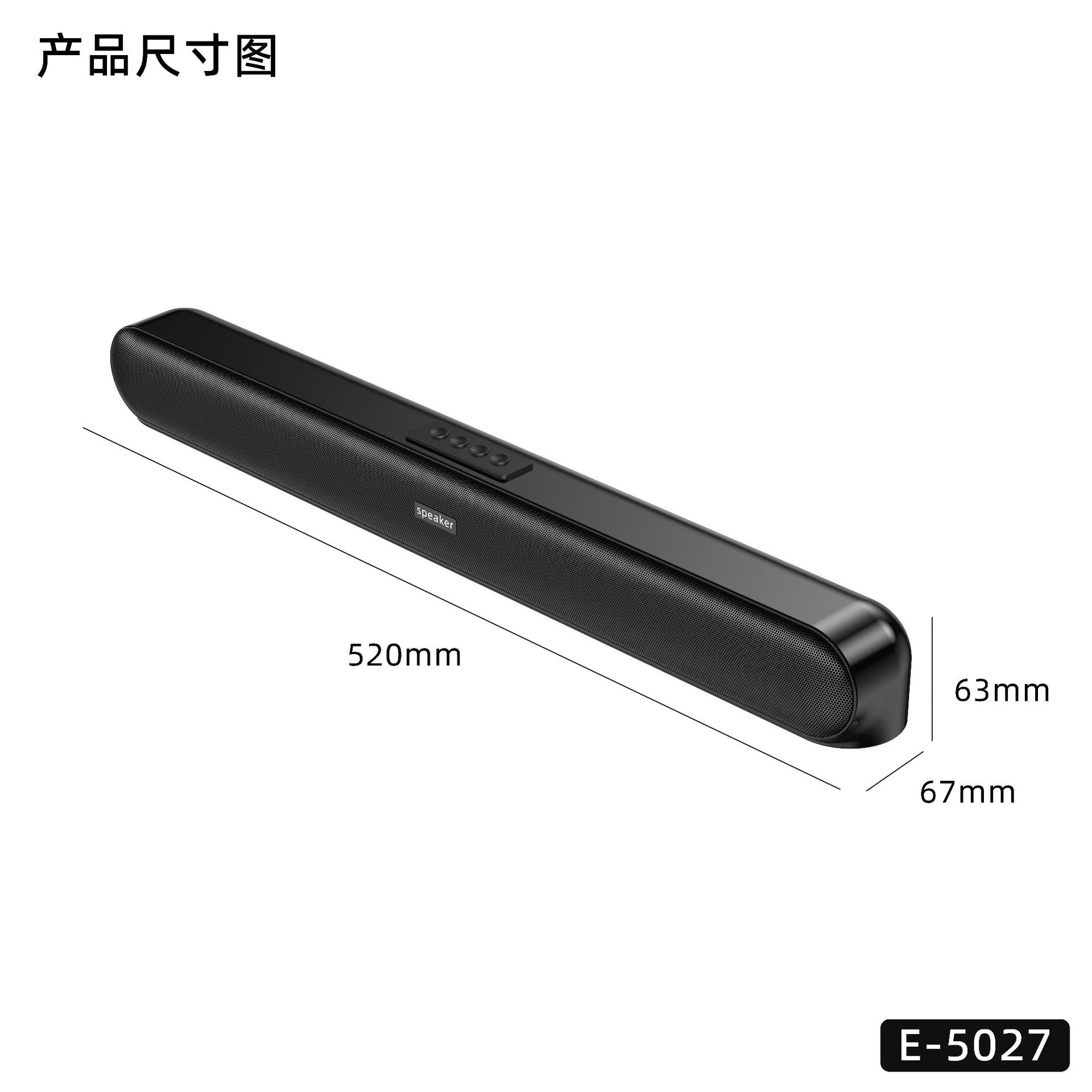 新款蓝牙音箱电脑长条音响高音质台式家用专用条形笔记本低音炮跨详情15
