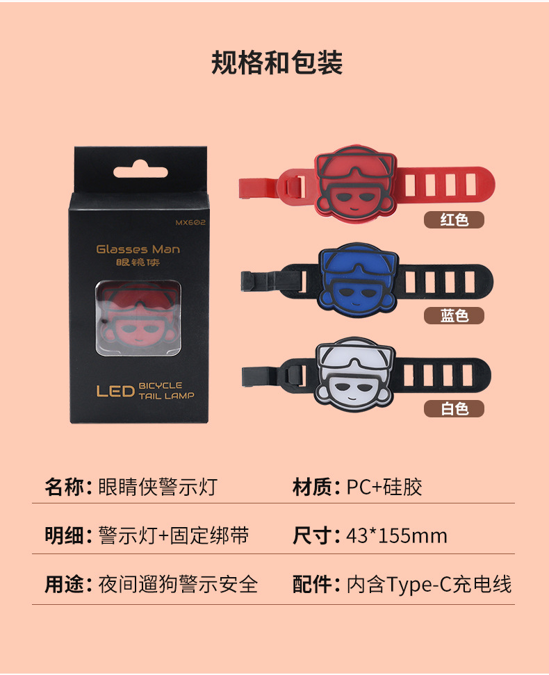 Pet night light dog walking lamp to prevent dogs from getting lost at night, illuminated pendant, charging LED warning, cat and dog flashing night walk pic 9