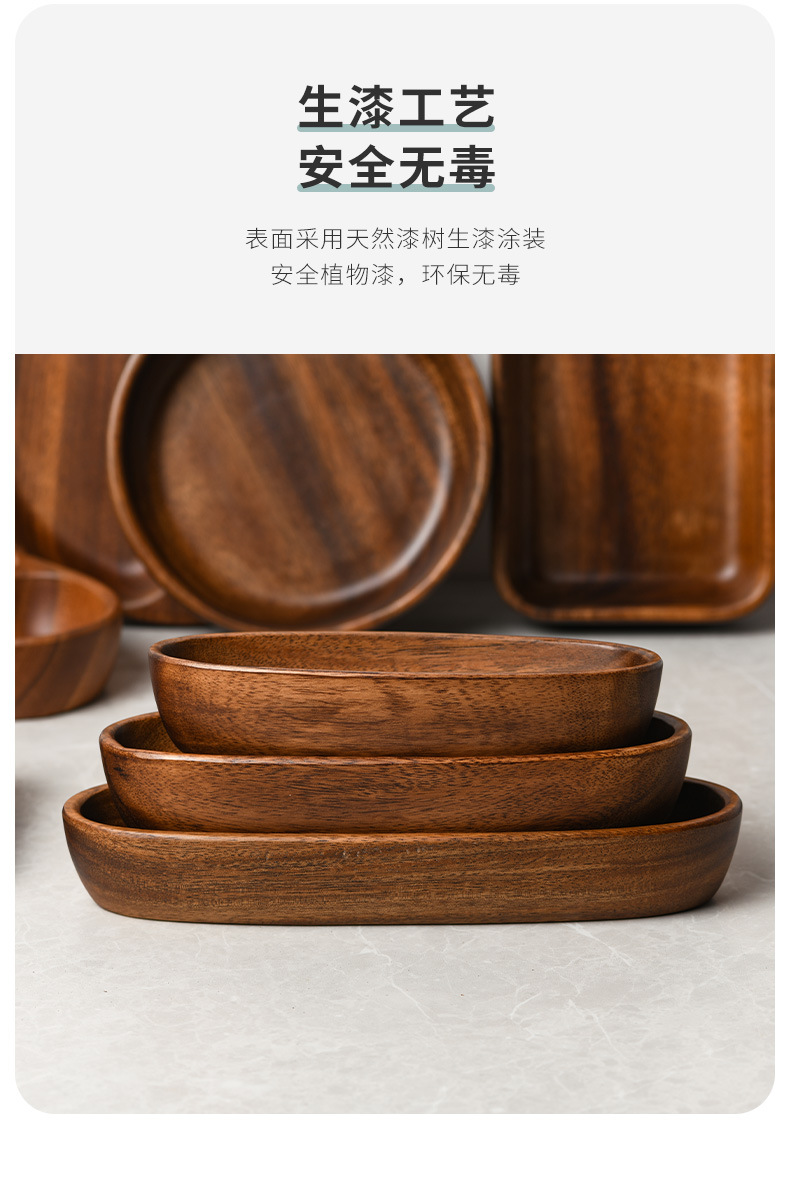 南美胡桃木果盘实木圆形干果点心儿童零食水果盘沙拉碗相思木托盘详情14