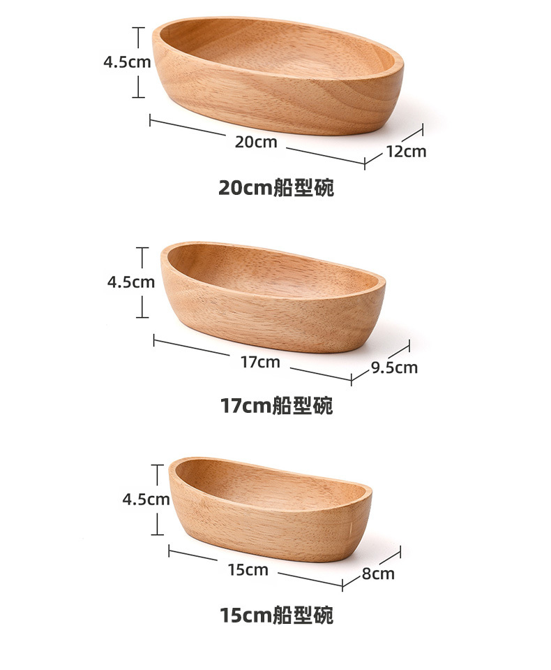 木质托盘 日式餐具实木盘子水果盘酒店烧烤盘木制餐盘 橡胶木托盘详情9