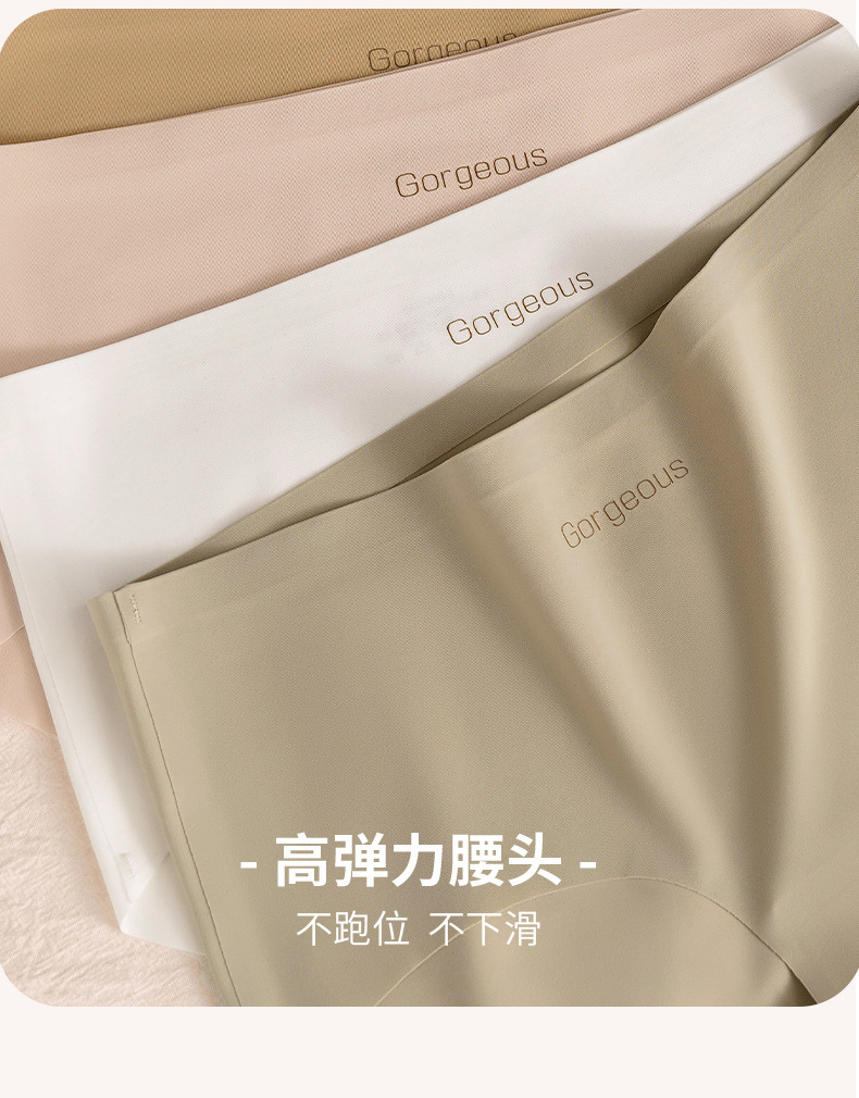跨境新品瑜伽健身女士内裤桑蚕丝抗菌裆不夹臀少女生中腰夏季纯棉详情18
