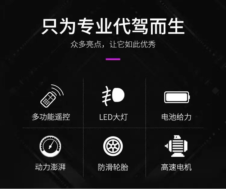 跨境电动小龟王电动车 36v儿童迷你两轮摩托铅酸电瓶车多色可选详情12