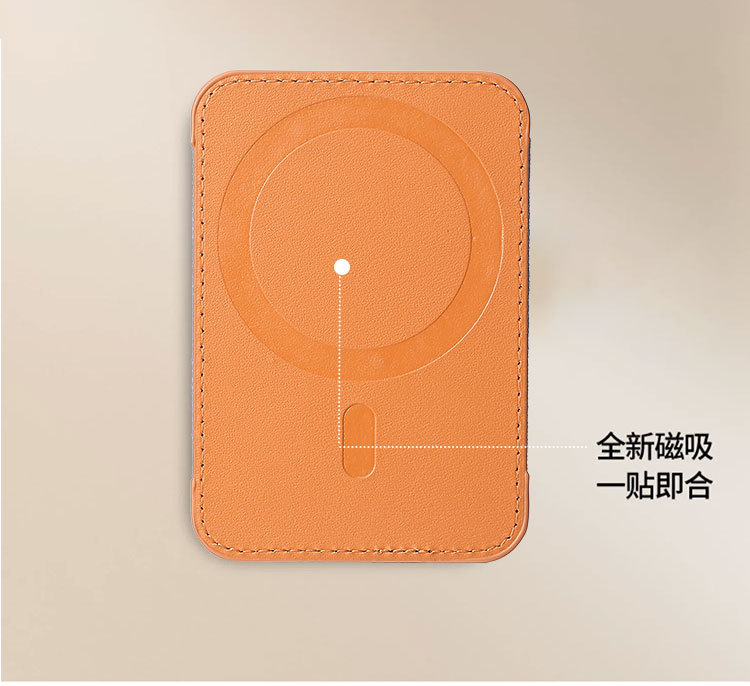 适用iPhone12/14pro磁吸MagSafe苹果手机橡筋PU皮革插卡卡包卡片详情6