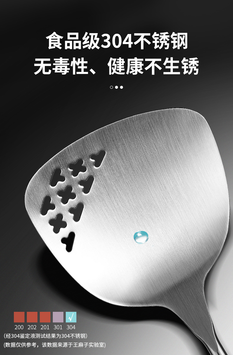 王麻子锅铲家用三件套304不锈钢炒菜小铁铲子厨房炒汤勺厨具套装详情5