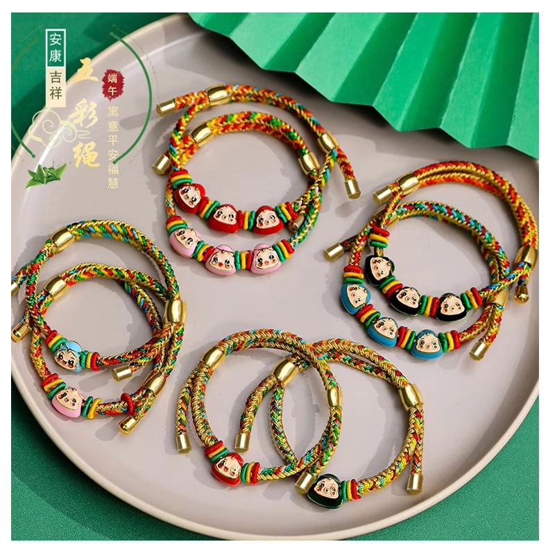 端午节五彩绳手工编织可调节本命年红绳手链儿童粽子手绳手串礼物详情18