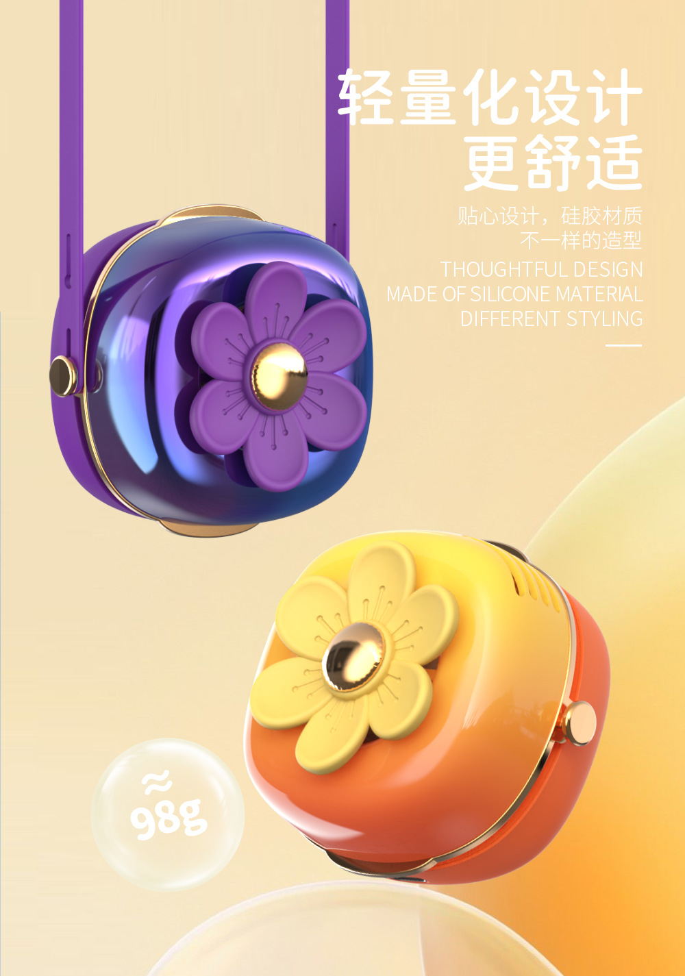 旋转花朵挂脖风扇ins少女心便携手持迷你USB充电风扇夏季清凉礼物详情5