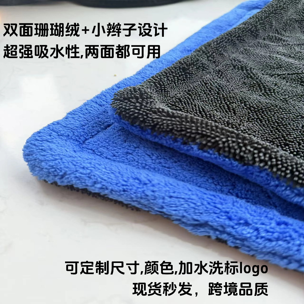 小辫子吸水毛巾擦车巾加捻双层洗车毛巾双面加厚全面布抹布代发详情9