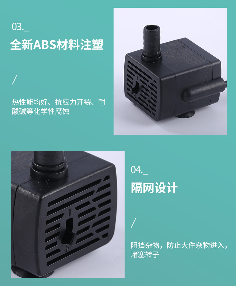 USB直流水泵宠物饮水机水泵DC5V12v24V加湿器水培机微型水泵详情15