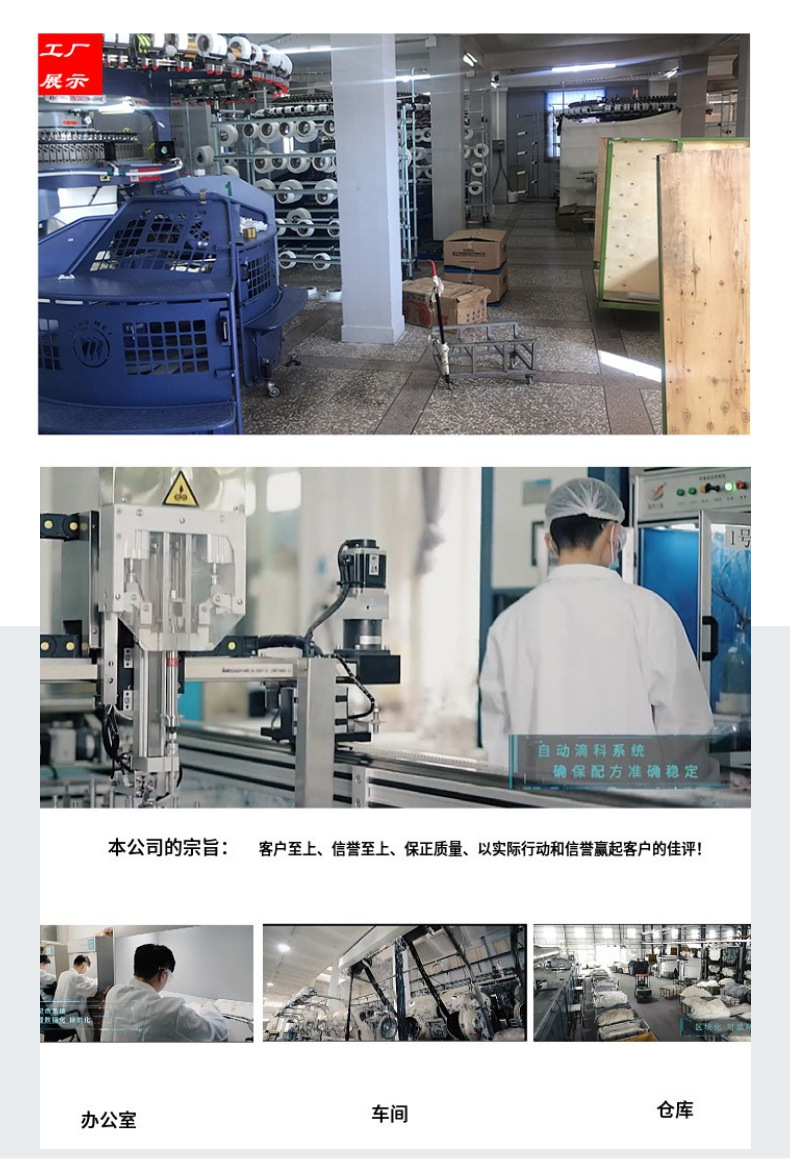 经编骑行服潜水服面料尼龙复合TPU莱卡布料锦氨弹力双层针织面料详情1