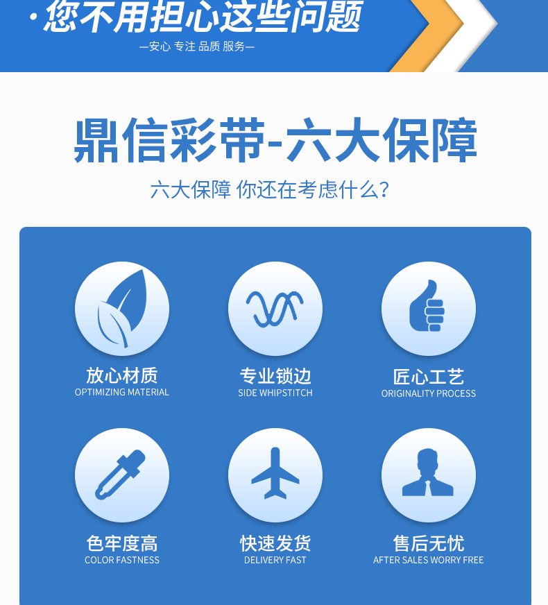 鼎信经典涤纶印字印logo织带鲜花礼盒包装彩带DIY手工吧唧托丝带详情7