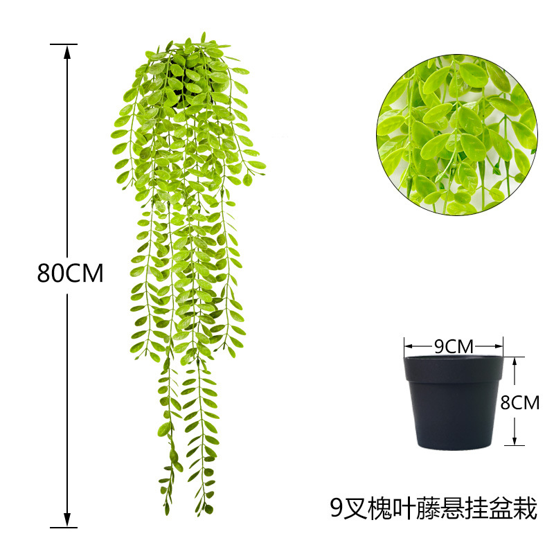 亚马逊人造悬挂藤条绿植仿真垂条藤蔓盆栽家居阳台装饰塑料植物办公文化园艺装饰品详情15