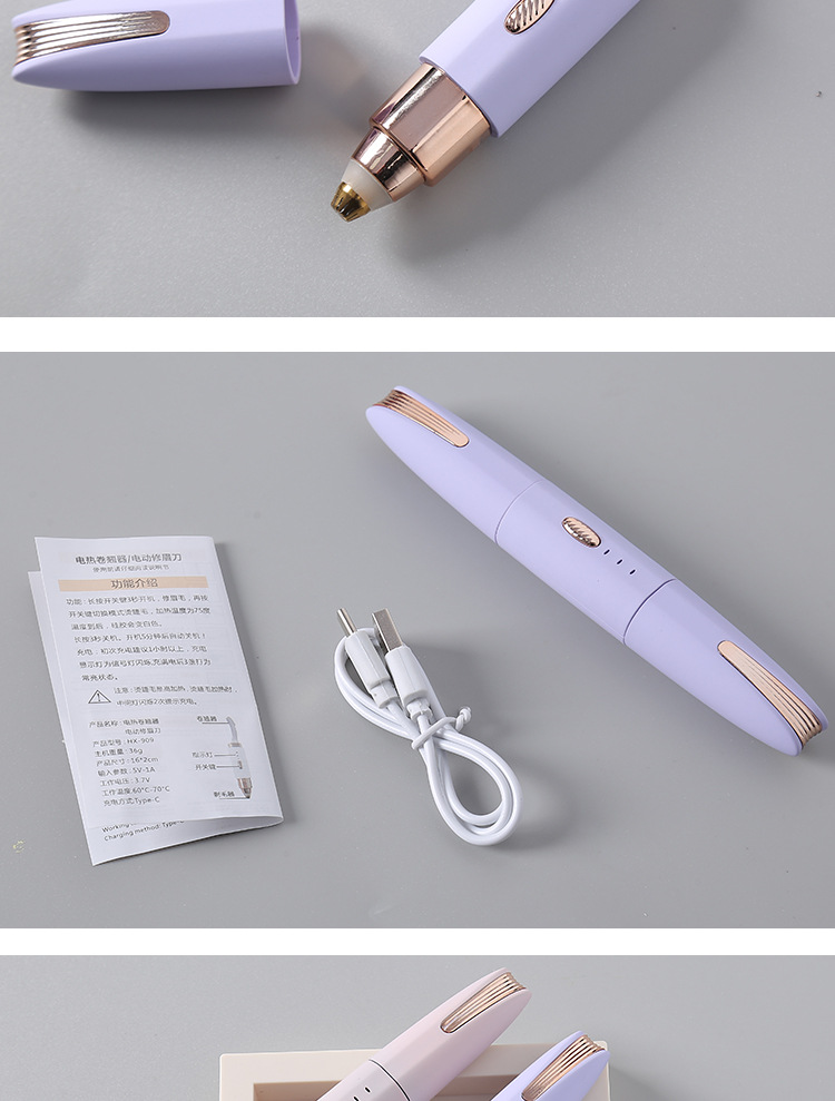 电动修眉笔刀眉毛修剪女士便捷式口袋刮眉仪美容修剪剃毛仪器详情19