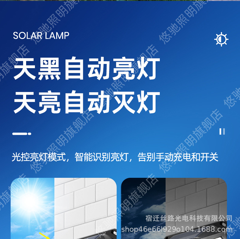 新款太阳能户外庭院灯家用农村院子室外防水人体感应照明路灯壁灯详情17
